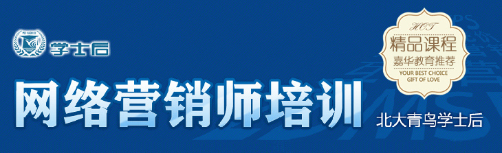 2013—2014年淘寶新玩法  掀網絡營銷學習熱潮