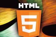 [北大青鳥深圳嘉華]如何解決HTML5瀏覽器支持問題