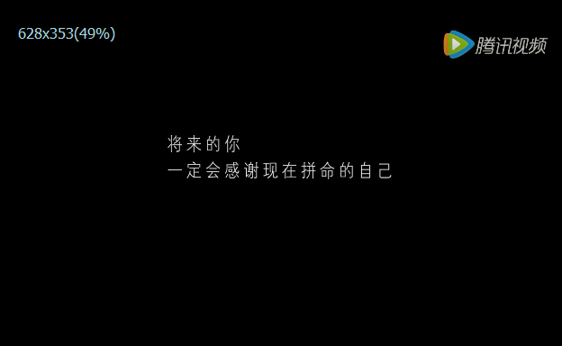 北大青鳥(niǎo):將來(lái)的你一定感謝現(xiàn)在拼搏的自己