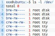 Linux設備驅動：如何寫字符設備驅動（1）