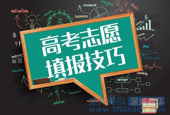 深圳高考200分怎么辦？高考200分能上啥學校？