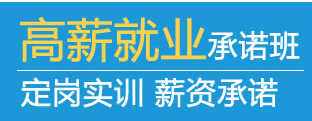 來深圳北大青鳥高考成績不好一樣可以有好前途