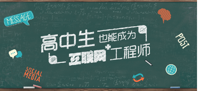 高考沒考好選擇專科學校還是選擇職業(yè)學校? 　　