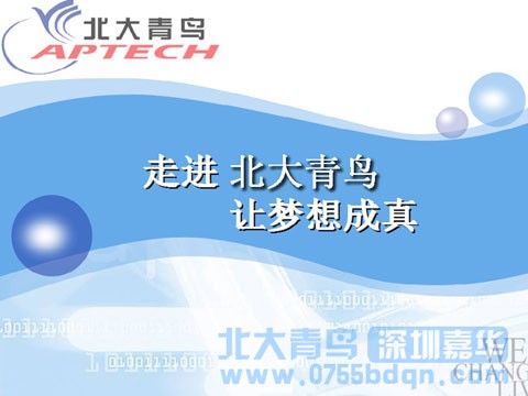 高考310分能上啥學校？深圳嘉華學校給出以下3大建議