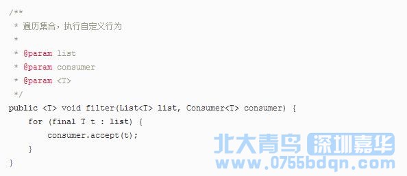 Java開發教程之Java8 新特性Lambda 表達式介紹7