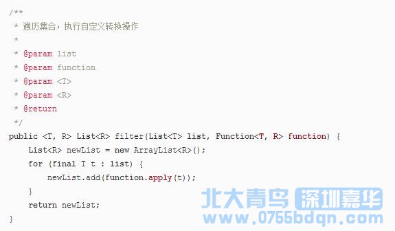 Java開發教程之Java8 新特性Lambda 表達式介紹10