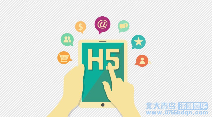 HTML5游戲開發