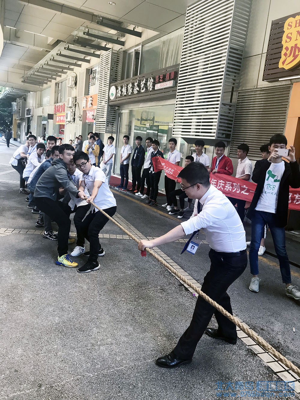 北大青鳥深圳嘉華學校拔河比賽